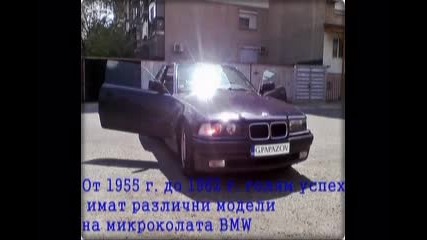kratka istoriq na Bmw