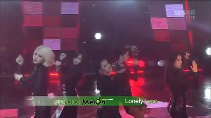 121216 Spica - Lonely @ Sbs Inkigayo