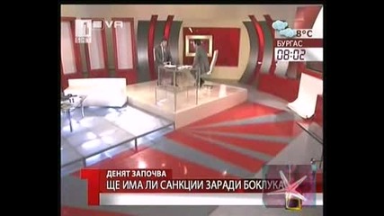 Родният Боклук В Евросъюза! - Господари На Ефира, 02.01.2009.
