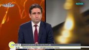 Божанов: Политическа грешка е разделянето на коалицията ПП-ДБ