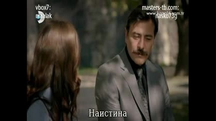 Султан - еп.17/3 (bg subs)