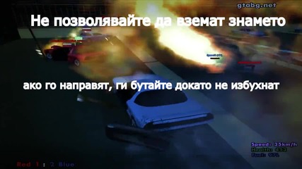 Gtabg.net Урок 13 - Capture The Flag 2
