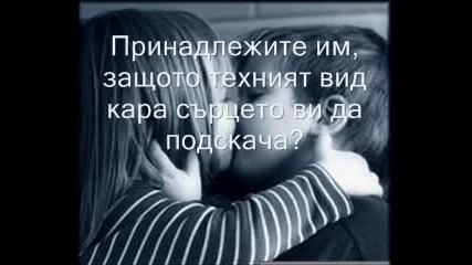 Какво е любовта 