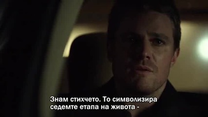 Arrow - Стрела - Сезон 2 Епизод 9 - Бг Субтитри