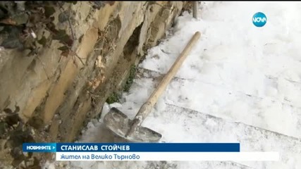 Младежи доброволно чистят обществени места във Велико Търново