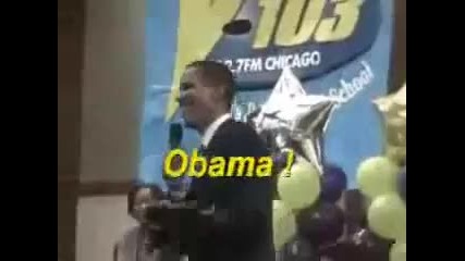 Барак Обама танцува 