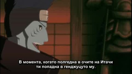 [ Bg Sub ] Naruto Shippuuden Епизод 124 Високо Качество