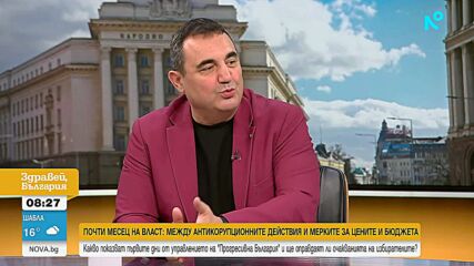 Липса на опит или изпълнени обещания: Как се справя кабинета „Радев” до момента