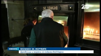Литургия във Варна в памет на убитите френски журналисти