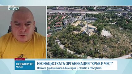 Криминалист за обвинените за убийството в Пловдив: Мисленето на тези млади хора е като това на терористите от „Ал Кайда“