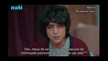 епизод 58 1/3 Бг Субтитри