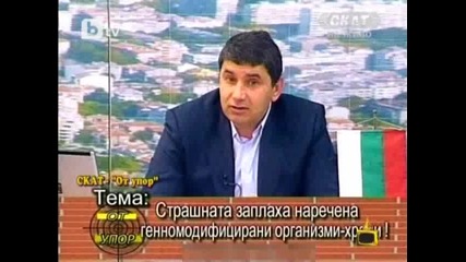 смях! Неграмотни водещи. | Господари на ефира 19/02/10 | 