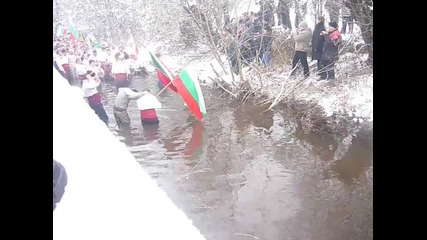 Ледено Хоро в гр. Калофер 06.01.2011