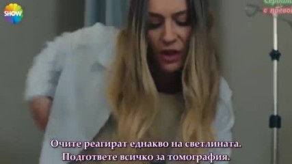 Сърцебиене/Ударите на сърцето-8-епизод-Бг-суб.