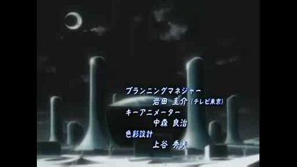 Bleach Opening 6