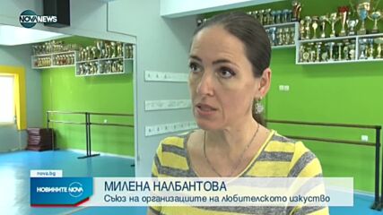 Новините на NOVA NEWS (12.08.2021 - 23:00)