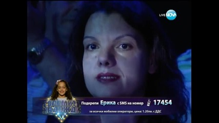 Ерика Адамс (българска песен) - Големите надежди 1/2-финал - 21.05.2014 г.