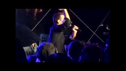 Крум - Майната ти