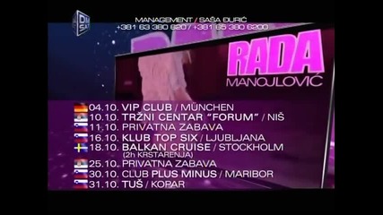 Rada Manojlovic - Spisak nastupa - (TV DM Sat 2014) (3)