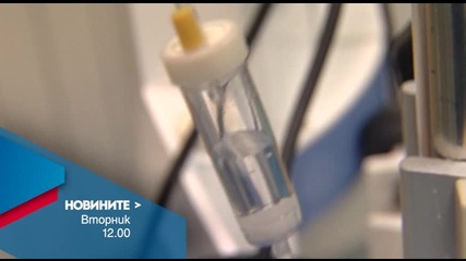 Новините на Нова – обедна емисия на 2 февруари