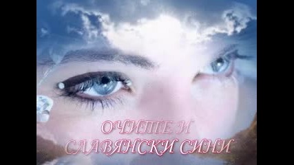изкусителната чайка