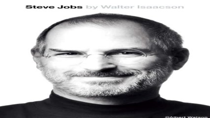 Уолтър Айзъксън - Стив Джобс (аудио книга) от audiobookbg.com