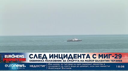 След инцидента с МиГ-29: Обвиниха полковник за смъртта на военния пилот Валентин Терзиев