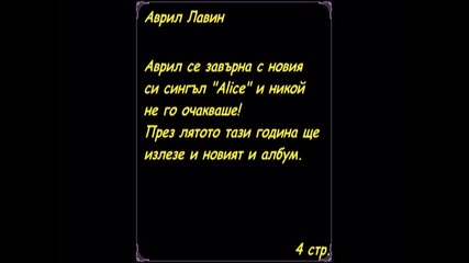 here and there in the star 1 брой