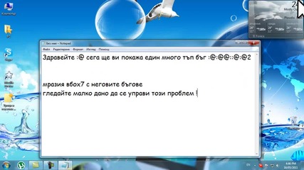 vbox7 Vijte klipa :@