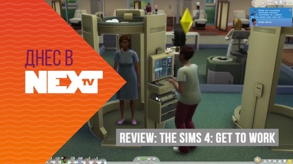 Днес в NEXT TV - Епизод 31