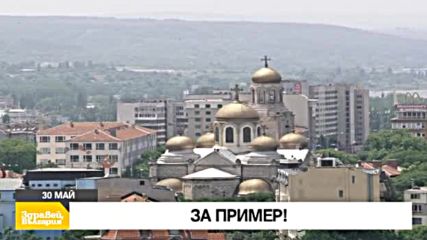 В "Здравей, България" в понеделник очаквайте