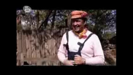 Аламинут - Село Педерастово 