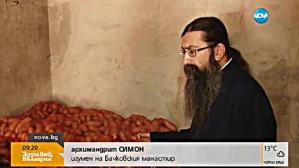 Монаси продават картофи, за да спасят храма си