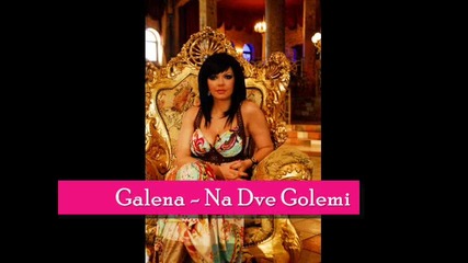 Galena - Na Dve Golemi 