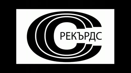 New** Spens & Krisko - Нека Съм Сам 