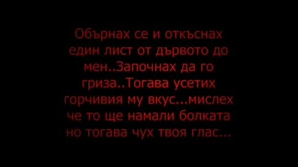 Хей, Момче 