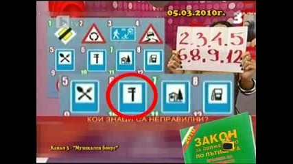 Господари на Ефира - 29.03.11 (цялото предаване)
