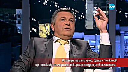 Контратемата на Даниел Петканов - Часът на Милен Цветков (01.06.2016)