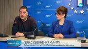 ГЕРБ: Петков и Василев забогатяха от посредничеството при продажбата на оръжия за Украйна