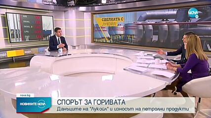 Новините на NOVA (25.11.2022 - 9.00)