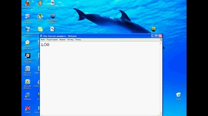 Как да си изкараме датата и часа на notepad *hq*