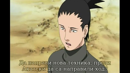 Naruto Shippuuden 56 bg subs Високо Качество