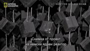 Немски уранови кубчета | Бомбата на Хитлер | National Geographic Bulgaria