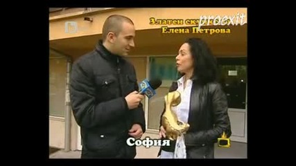 Елена Петрова от стъклен дом - господари на ефира