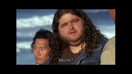 Lost - 06x00 - Бг Превод 2 част 