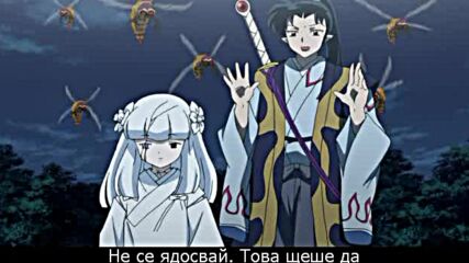 Inuyasha The Final Act ep 11.mp4