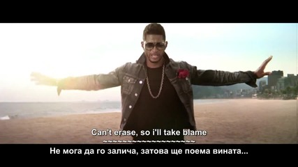 David Guetta feat. Usher - Without You (high Qualiy) + Превод и Текст