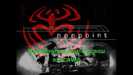 Nonpoint - The Same Превод