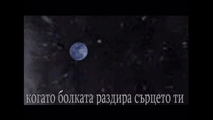 Никога 