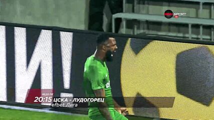 ЦСКА - Лудогорец на 30 април, неделя от 20.15 ч. по DIEMA SPORT
